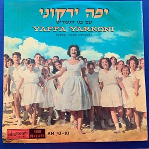 FOLK LP -Yaffa Yarkoni -WITH THE YOUTH - Israeli 1960 Original 12'' - Foto 1 di 6