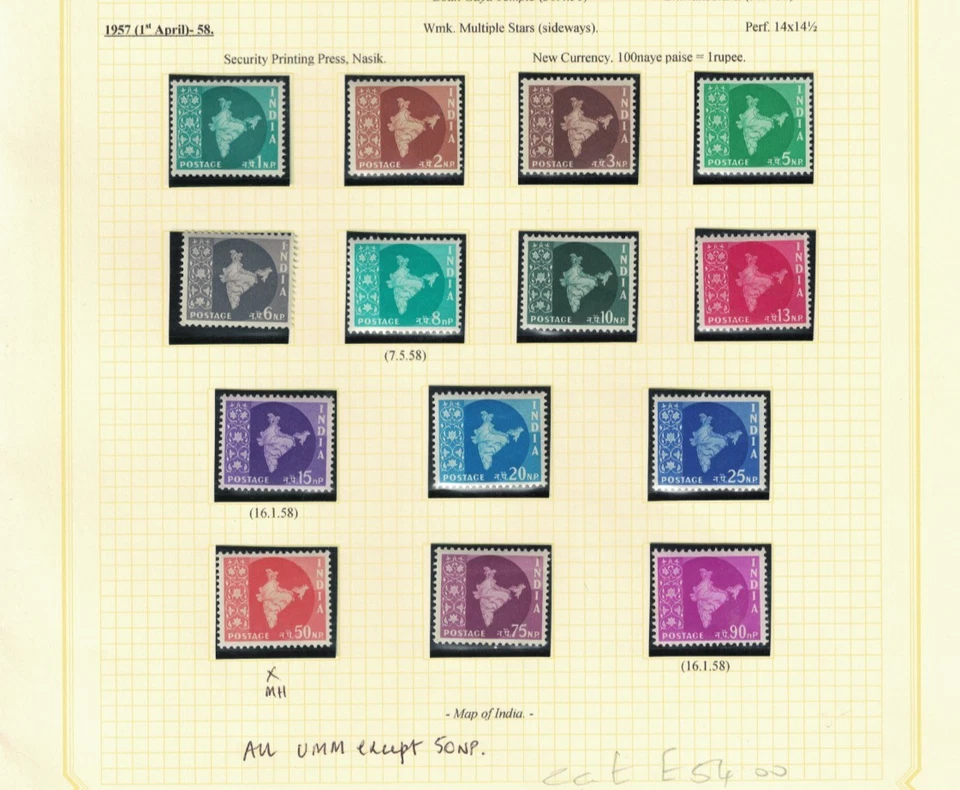 India stamps - 1955 - five year plan - wmk stars - sg354-371 - Mint NH - Image 1 of 1