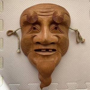 Japanese Traditional Noh Mask Omen Kabuki 77-D46 - Picture 1 of 2