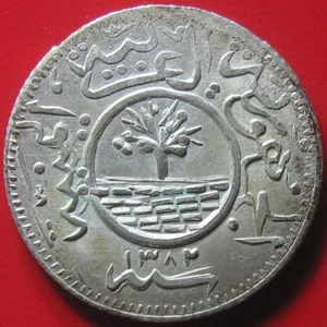 YEMEN AH-1382 (1962) 2/10 RIYAL (8 BUQSHA) SILVER VERY RARE COIN 5.61gr 23.5mm - Picture 1 of 10