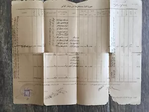 Rare Palestine Document Land Registry Tabo, Haifa, 1922 - Picture 1 of 1