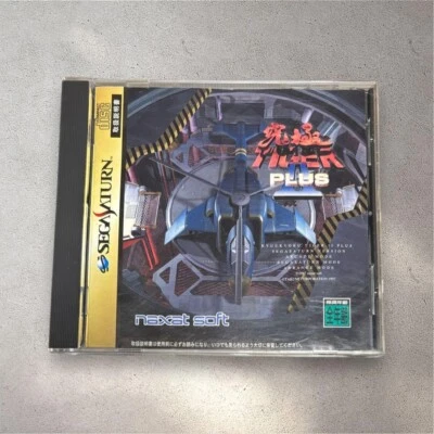 Ultimate Tiger II PLUS Sega Saturn Game Software Shooter TAKUMI CORPORATION Foto 1 de 4
