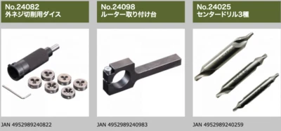 PROXXON No.24400 Micro Race DX PD400 option 10 Made in Japan - Image 1 of 4