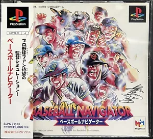Sony PlayStation 1 - Baseball Navigator - Japan Ed. W/Spine - SLPS-01123 - Picture 1 of 3