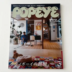 MARCH 2023 POPEYE magazine Interior Design Room Japanese Men's Fashion mag Japan - Picture 1 of 4