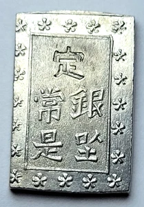 Samurai Silber 1859-1868 (Ansei) Silber Ichi-bu Gin SCHÖNE MÜNZE 8,05g - Bild 1 von 16
