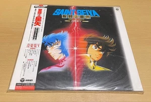 Saint Seiya Legend of the Crimson Boys Original Soundtrack Music Collection V LP - Bild 1 von 9