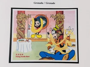 Grenada 1997 Disney Peking Noodle Show MICKEY AND GOOFY MINISHEET UM Mint - Picture 1 of 1