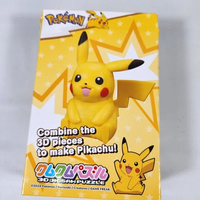 2024 Pokémon - Pikachu Kumu-Kumu 3D Jigsaw Puzzle - Image 1 of 4