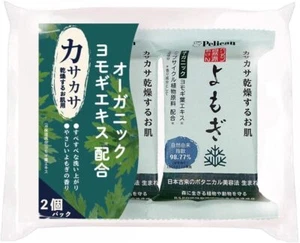 Pelican Soap [ Yomogi/ Organic Artemisia princeps 100g ×2pcs ] Moisturizing - Picture 1 of 11