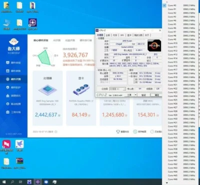 AMD ryzen 5995WX QS+ASUS WRX80E motherboard combinatorial - Image 1 of 2