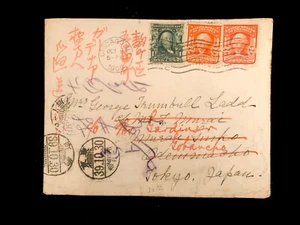 IL CHICAGO 1906 TISSUE PAPER COVER #300, 319 (2) TO JAPAN, GREAT MARKINGS - Picture 1 of 2