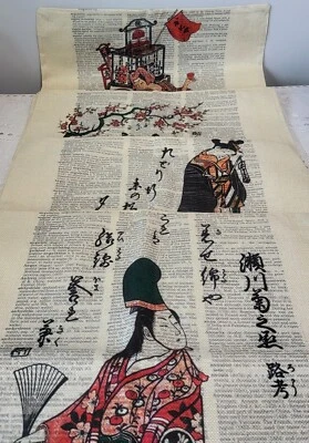 New Japanese Art Throw Pillow Covers Set Of 4 Different Designs Zippered Linen - Image 1 of 4