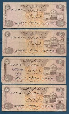 United Arab Emirates 5 Dirhams Different Prefix 34pcs Lot, 1982, P 7, VF- ~ VF+ - Image 1 of 4