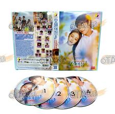 YOUTH OF MAY - COMPLETE KOREAN TV SERIES DVD BOX SET (1-12 EPS)