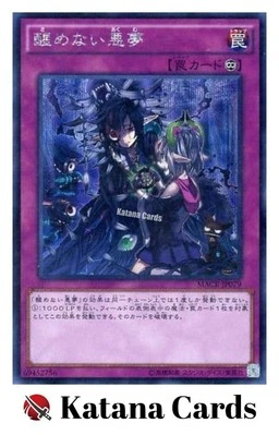 Yugioh Cards | Unending Nightmare Secret Rare | MACR-JP079 Japanese - Image 1 of 4