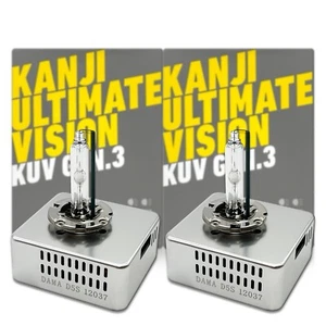D5S DAMA Kanji Ultimate Vision Gen3 HID Xenon Headlight Bulbs 6000K Pack of 2 - Picture 1 of 10