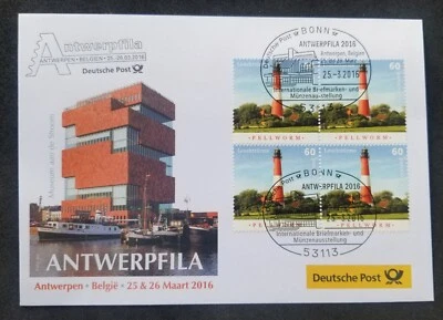 [SJ] Germany Pellworm Lighthouses 2014 2016 (FDC) *ANTWERPFILA - Image 1 of 4