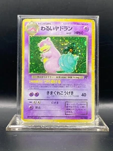 Pokemon TCG Japanese Card Team Rocket Dark Slowbro No.080 Holo Rare DMG - Bild 1 von 6