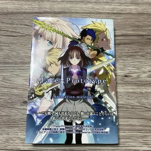 Final price reduction! ImmeTHE 8 shipping OK Fate/Prototype animation material - Imagen 1 de 3