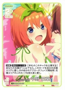 Nakano Yotsuba [R] [GYC-BP3-027] Quintessential Quintuplets Vol 3 - Picture 1 of 1