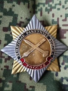 Military badge Pin ANTI-RAISETIC TROOPS History Ukraine 2022 - Picture 1 of 6