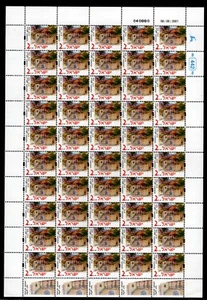 Israel 1442, MNH, Shuni Historic Site Sha’ar HaGay Inn 2001 Full Sheet - Picture 1 of 1