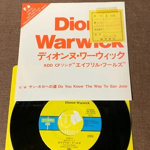 Promo-only DIONNE WARWICK April Fools / San Jose JAPAN 7" SINGLE RECORD PRF-5056 - Picture 1 of 4