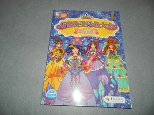 Beautiful Princess Dress Adult Coloring Book  HARD TO FIND Rare Copy 4948 - Picture 1 of 5