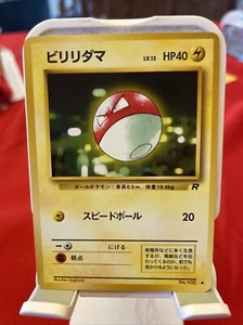 Voltorb #100 Pokemon Karte Japanisch 1996 Vintage Pocket Monsters LV13 - Bild 1 von 2