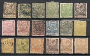 Turkey Stamps 1876 18 Stamps Mint Hinged/Used - Picture 1 of 1