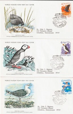 RUSSIA: WORLD WILDLIFE FUND FDC SCOTT # 4467-69 - 3 COVERS - Image 1 of 2