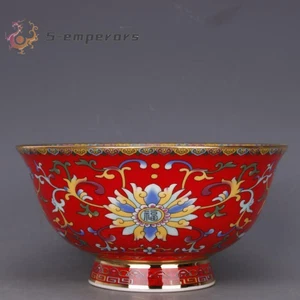 Sammeln China Jingdezhen Porzellan Famille Rose verschränkte Zweige Blumenschale - Bild 1 von 8