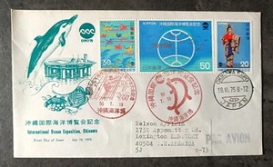 TIMBRE STAMP SET ON FDC ART COVER JAPON JAPAN DAUPHIN POISSON OCEAN 1975 ~V01 - Bild 1 von 1