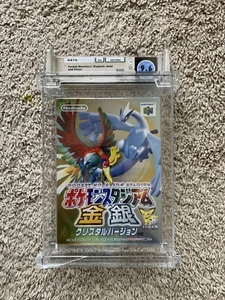 POCKET MONSTERS' STADIUM: GOLD AND SILVER [JAPAN] (NINTENDO 64 N64) WATA 9.6 NS - Picture 1 of 3