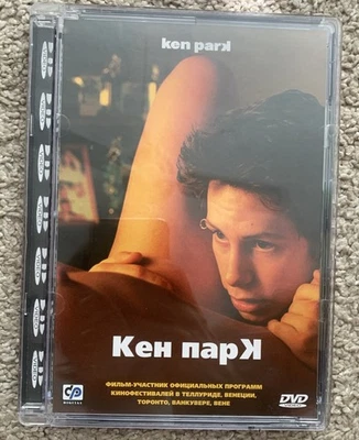 Ken Park (2003) DVD (PAL - Region 5) Rare Russian version - Image 1 of 4