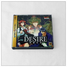 [DESIRE] Desire SEGA SATURN SS Game Software Imagineer
