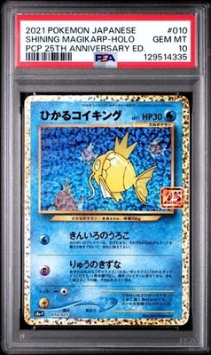 PSA 10 SHINING MAGIKARP 010 25TH ANNIVERSARY JAPANESE POKEMON - Image 1 of 2