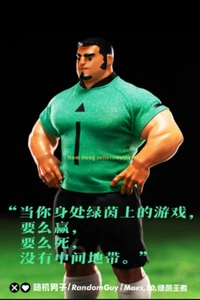 Random Men'S 006 Randomguy Boole Trendy Play Action Figure - Picture 1 of 3