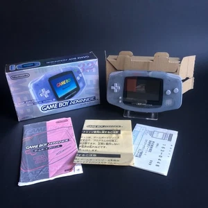 Nintendo Game Boy Advance JAPAN JAP Box / Notice Serial Matching #2 - Picture 1 of 10