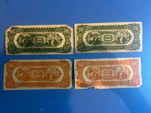 1905 IOU TAINTED MONEY 4 billetes - Juego de novedad vintage W.J. Wells Federal Book - Imagen 1 de 3