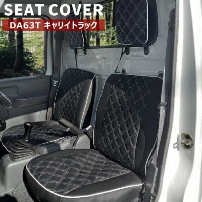for Suzuki DA63T Carry Truck Seat Cover Diamond Cut Stitch White PVC Leather - Image 1 of 4