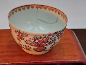 Chinese 18th century Famille Rose Qianlong Tea Bowl - Picture 1 of 6
