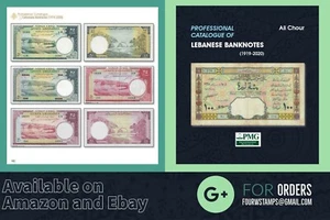 Lebanon 2020 NEW Book Professional Catalogue of Lebanese Banknotes  Ali Chour - Picture 1 of 6