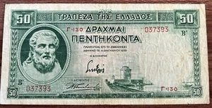 Greece 50 Drachmai Banknote Fine 1st Jan 1939 P#107 - Picture 1 of 3