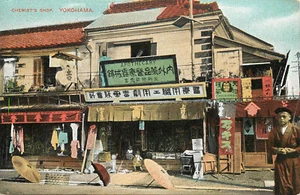 Postcard Chemists Shop Street Scene Yokohama Japan Apothocary - Picture 1 of 2
