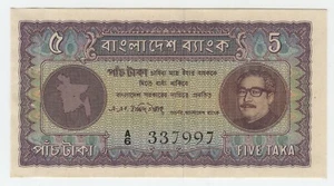 Bangladesch 5 Taka ND 1972 Pick 7 aUNC Stempelglanz Banknote Heftklammer RAR - Bild 1 von 2