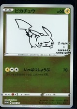 Pikachu Yu Nagaba Japanese Pokemon Card 2021