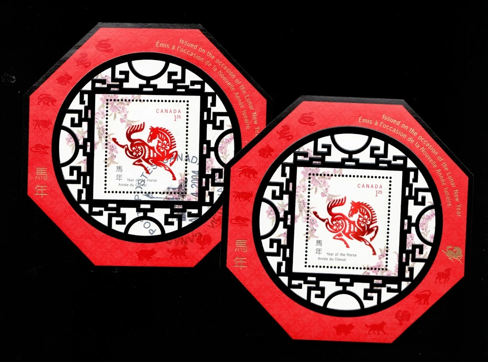 2002 - #1934 USED + MNH - Canada Year of the Horse - Red Foil Embossed - cv$6 - Image 1 of 1