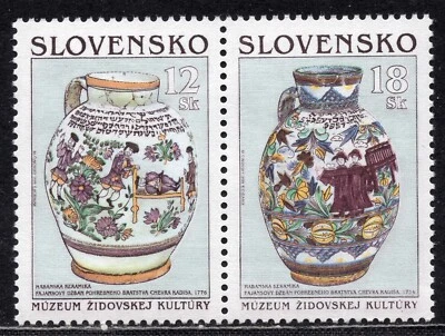 2303 - Slovakia 1999 - Museum of the Jewish Culture in Slovakia - MNH Set - Image 1 of 2